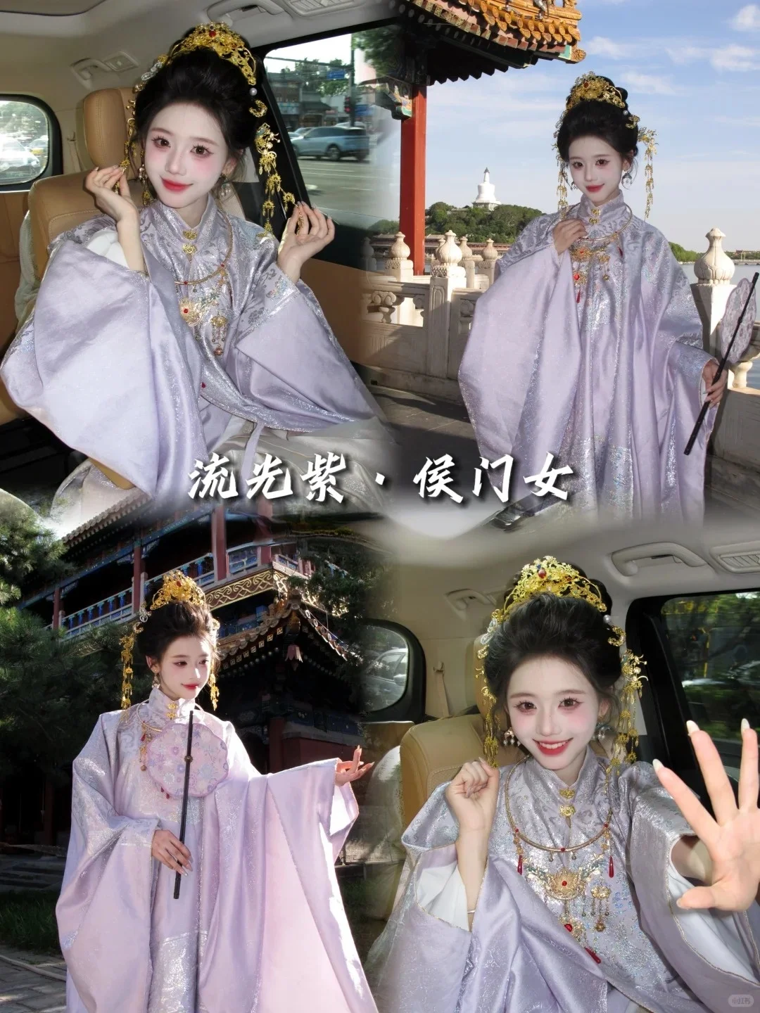 长沙明制妆造｜超🔥的明制贵女妆造合集