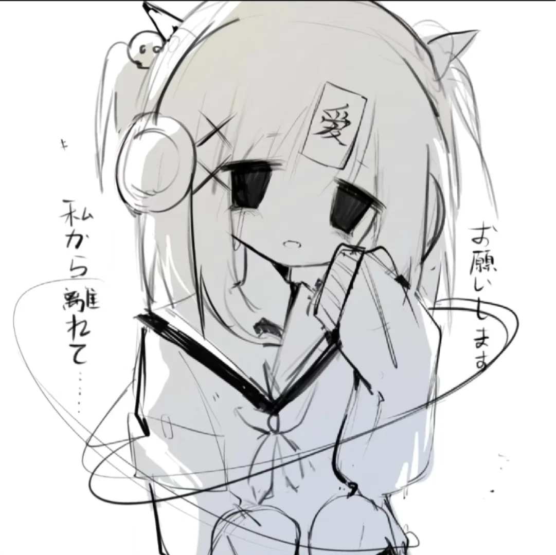 窥心少女女头♀