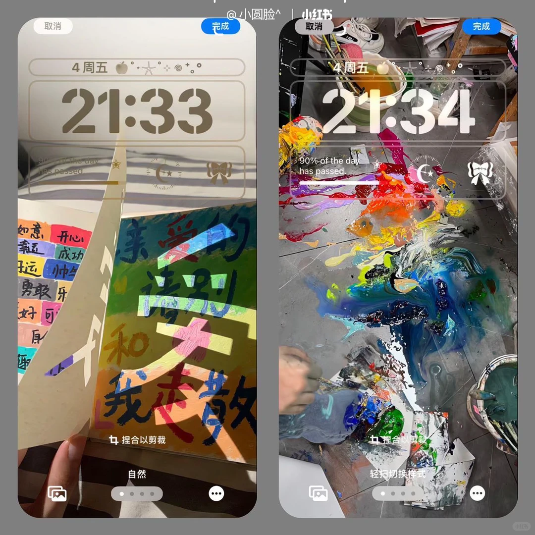 小众壁纸｜你的世界 你自己说了算