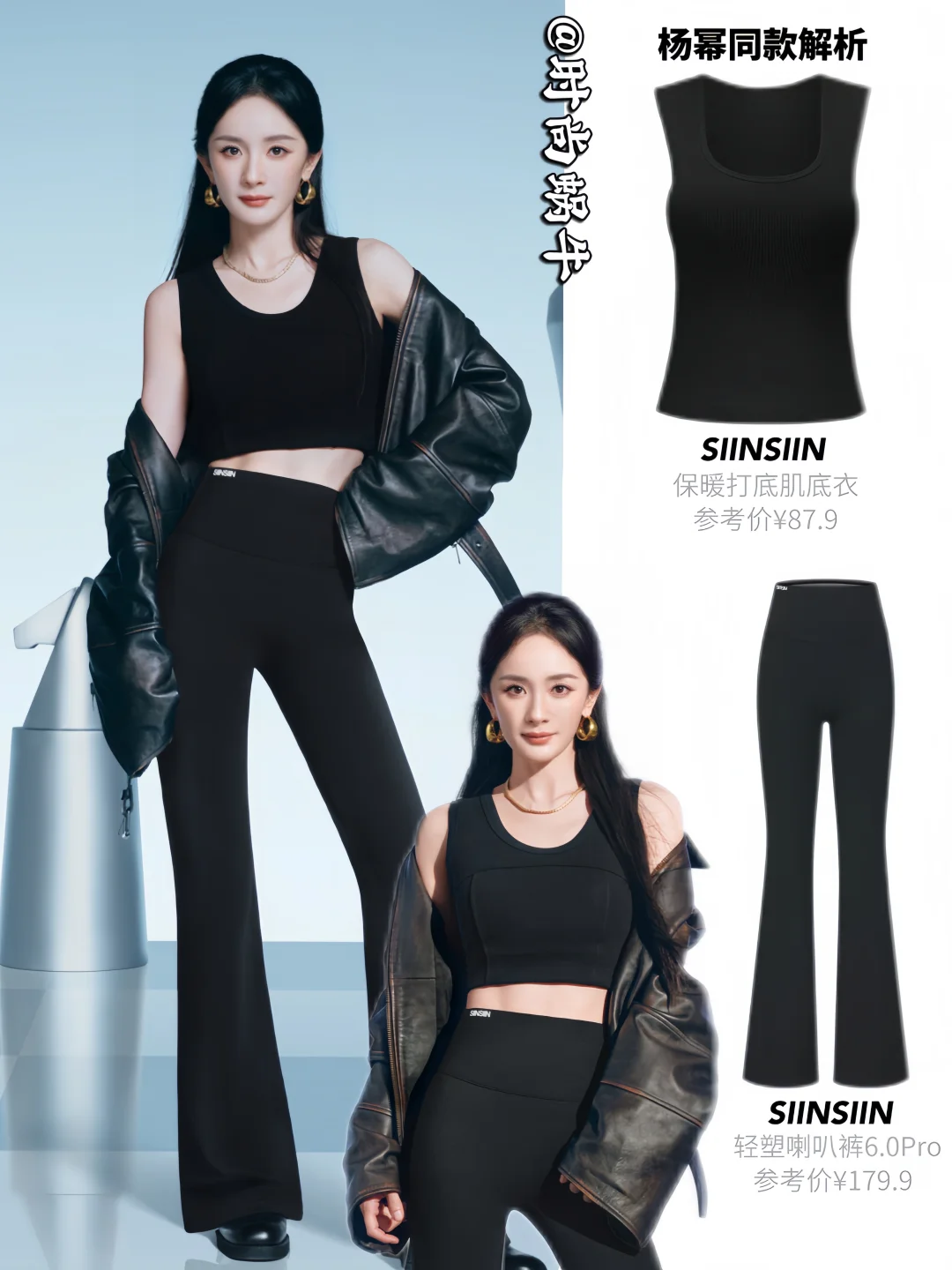 还得是杨幂，又一全球代！这时尚地位谁能比