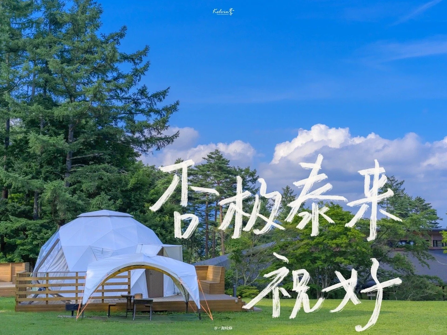 一期手写文字iPad电脑壁纸～