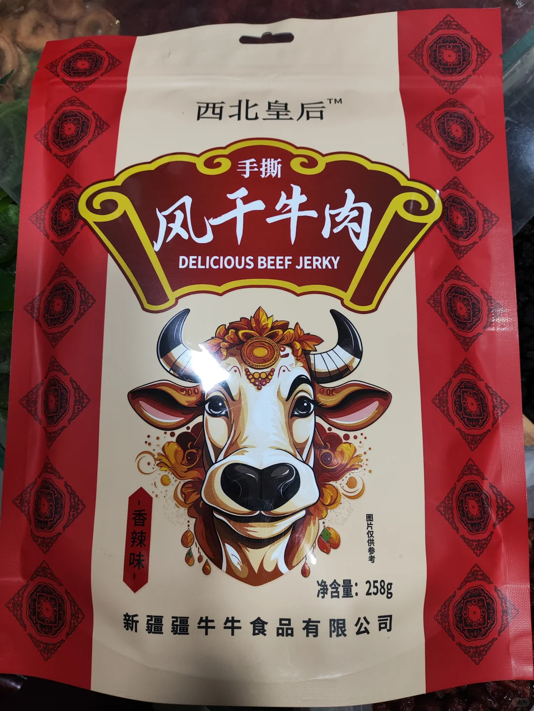 🥩救命！这包牛肉干让我戒掉了薯片！