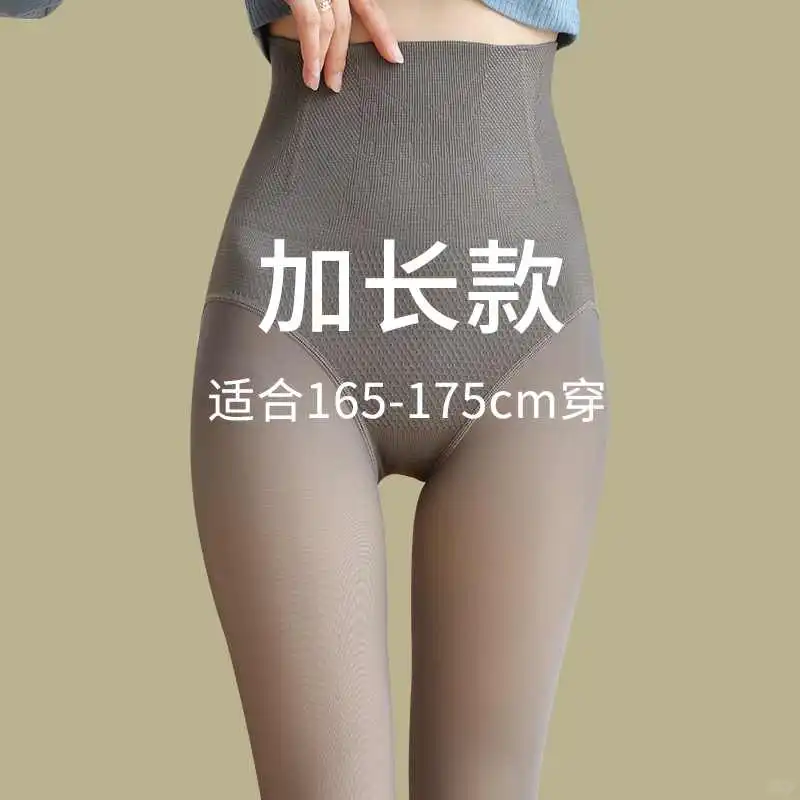 高个子打底裤女秋冬季外穿空姐灰一体透肤裤