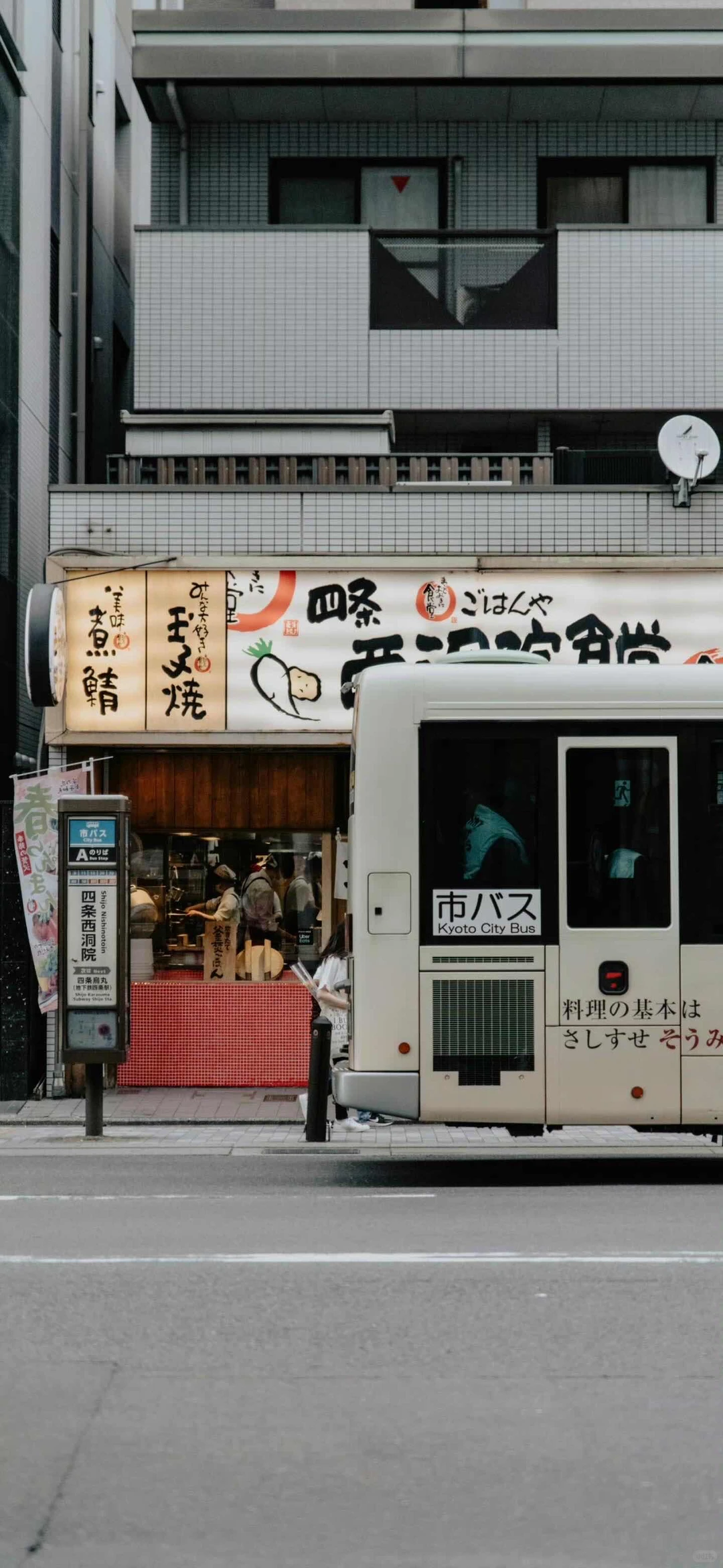 小众质感iPhone壁纸！！