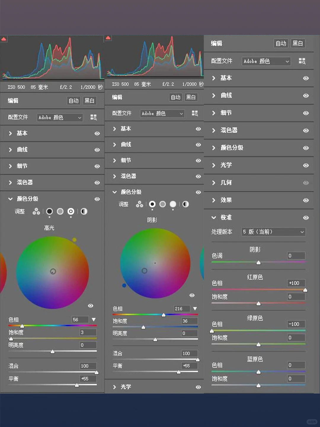 终于知道这种私房轻柔怎么调了！！