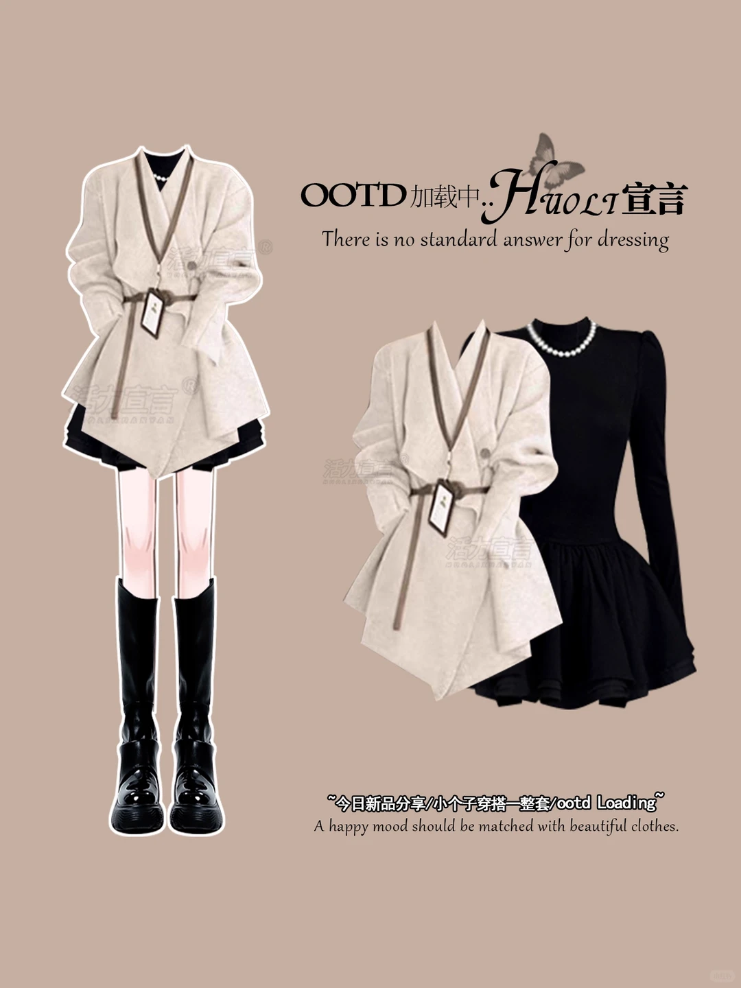 秋冬短裙穿搭｜女大学生一周搭配不重样❗️