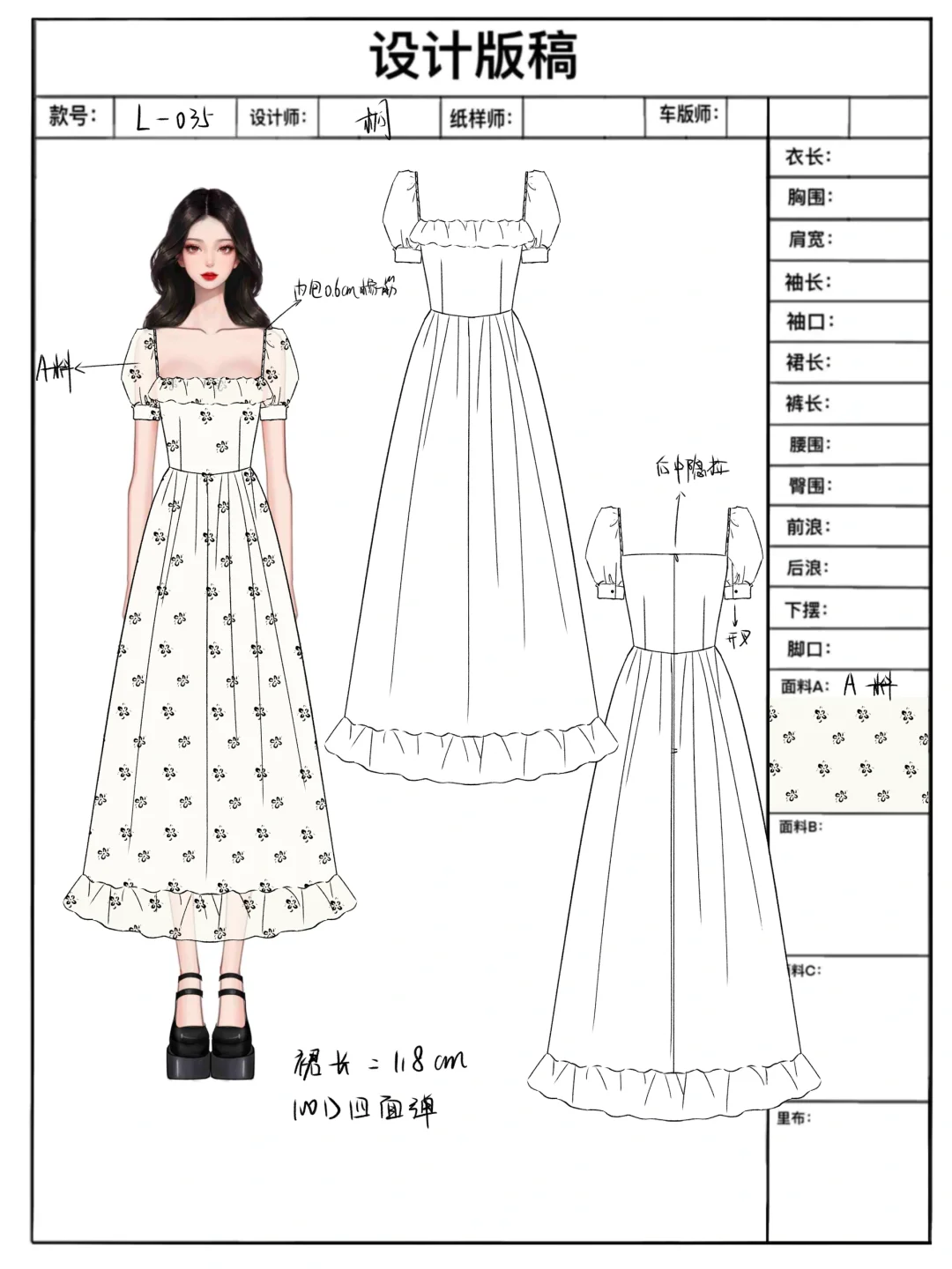 服装设计款式图（100-35）