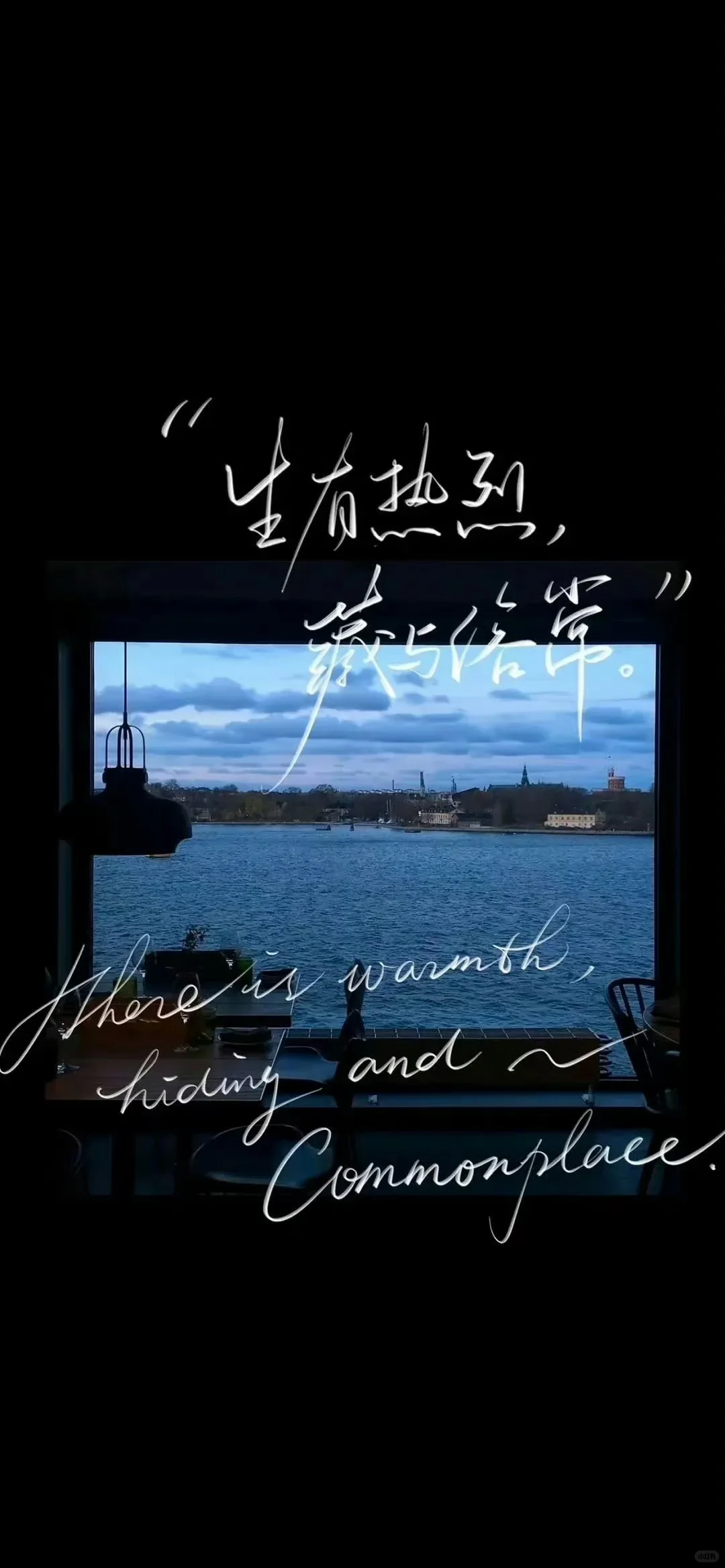 氛围感壁纸｜ins风｜高清｜有品