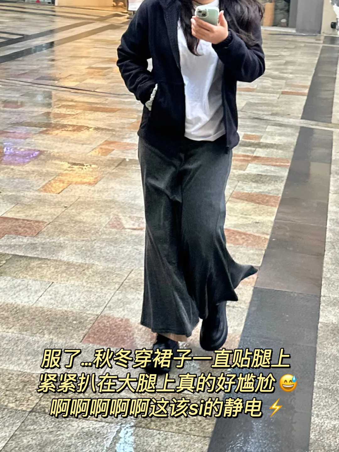 疑似对静电失去所有力气和手段。。。