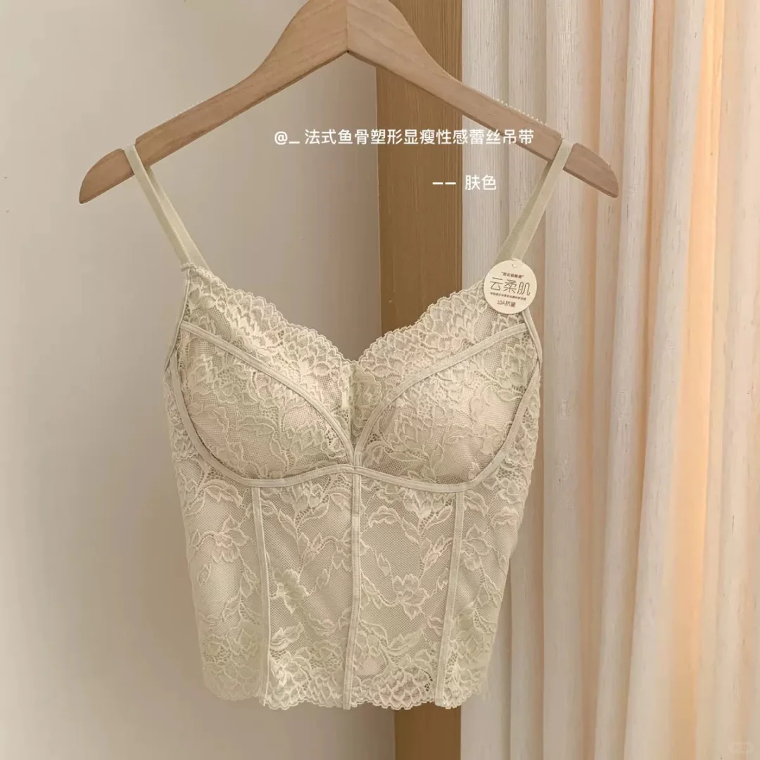 有被这件法式蕾丝小吊带给惊艳到了💐