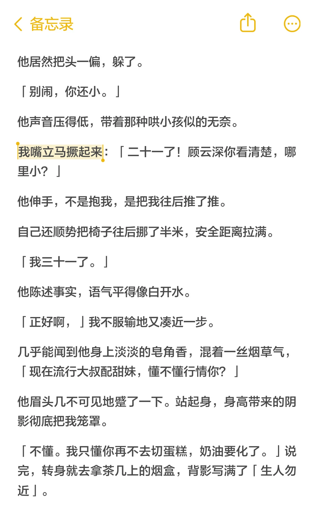 年上daddy型男友｜开浑后变得黏黏糊糊…