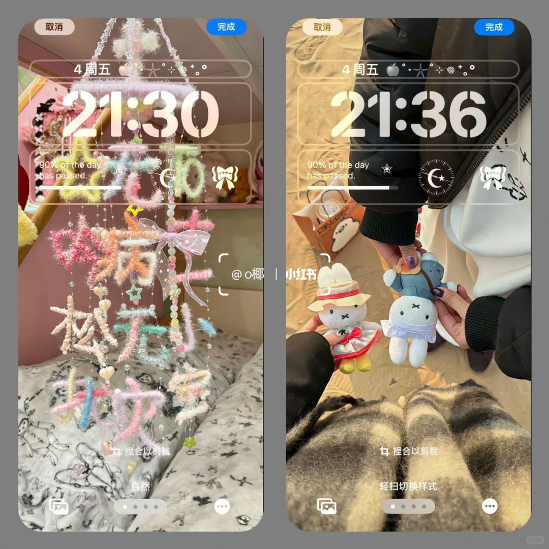 ins壁纸～你的世界 你自己说了算