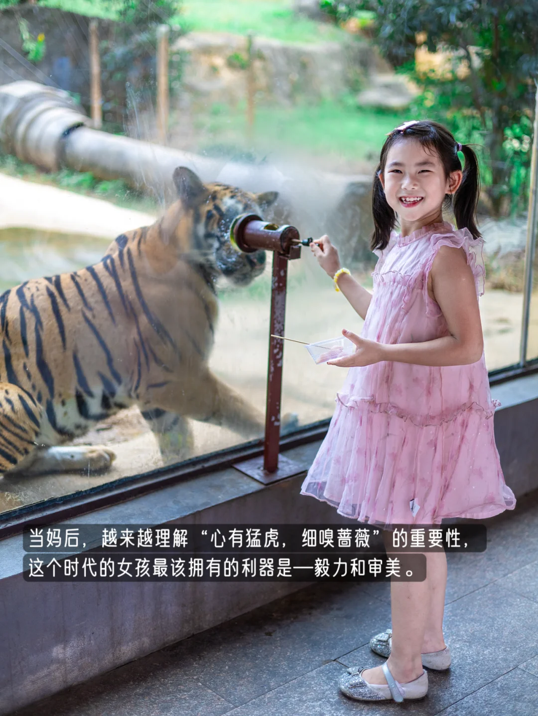 我们这一代的妈妈，在养育女儿上都很清晰❗️