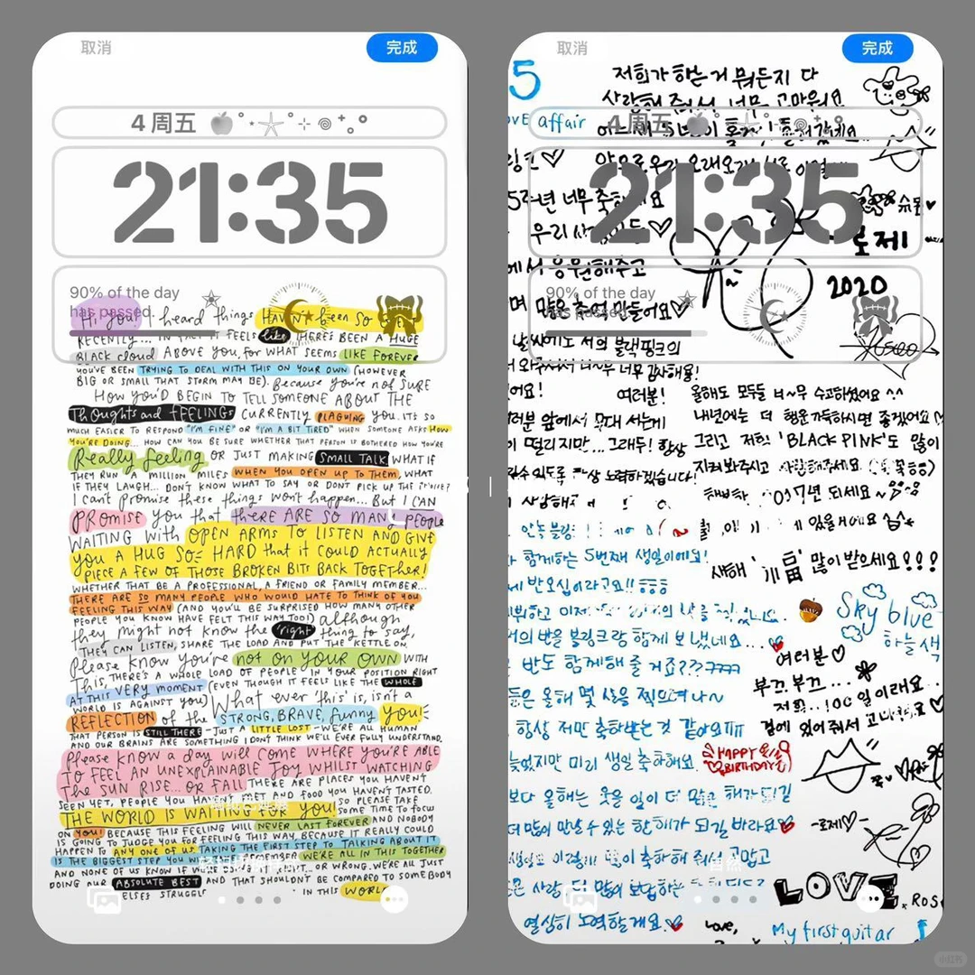 ins壁纸～你的世界 你自己说了算