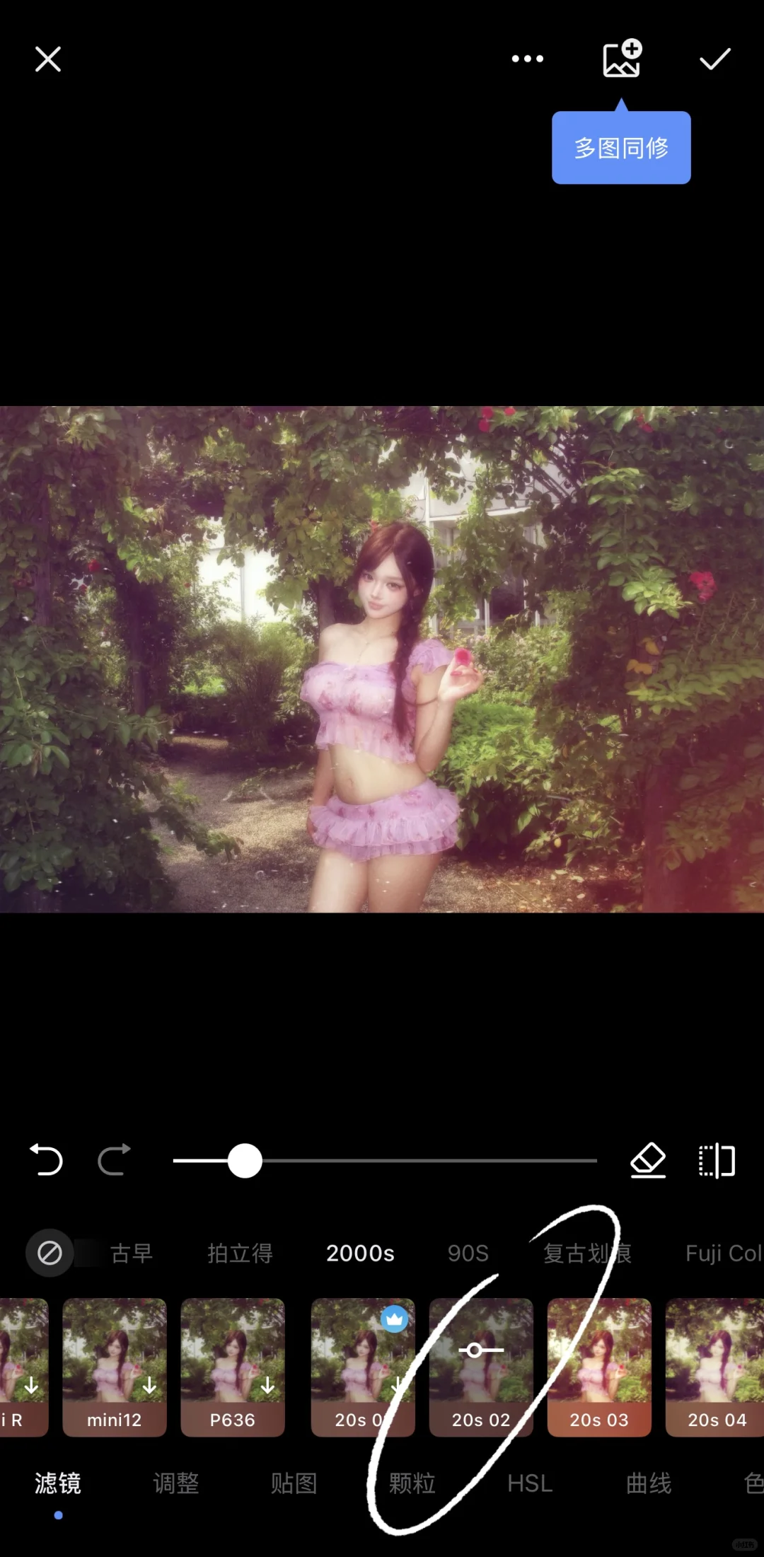 back to 2000s ⊹✮₊⋆