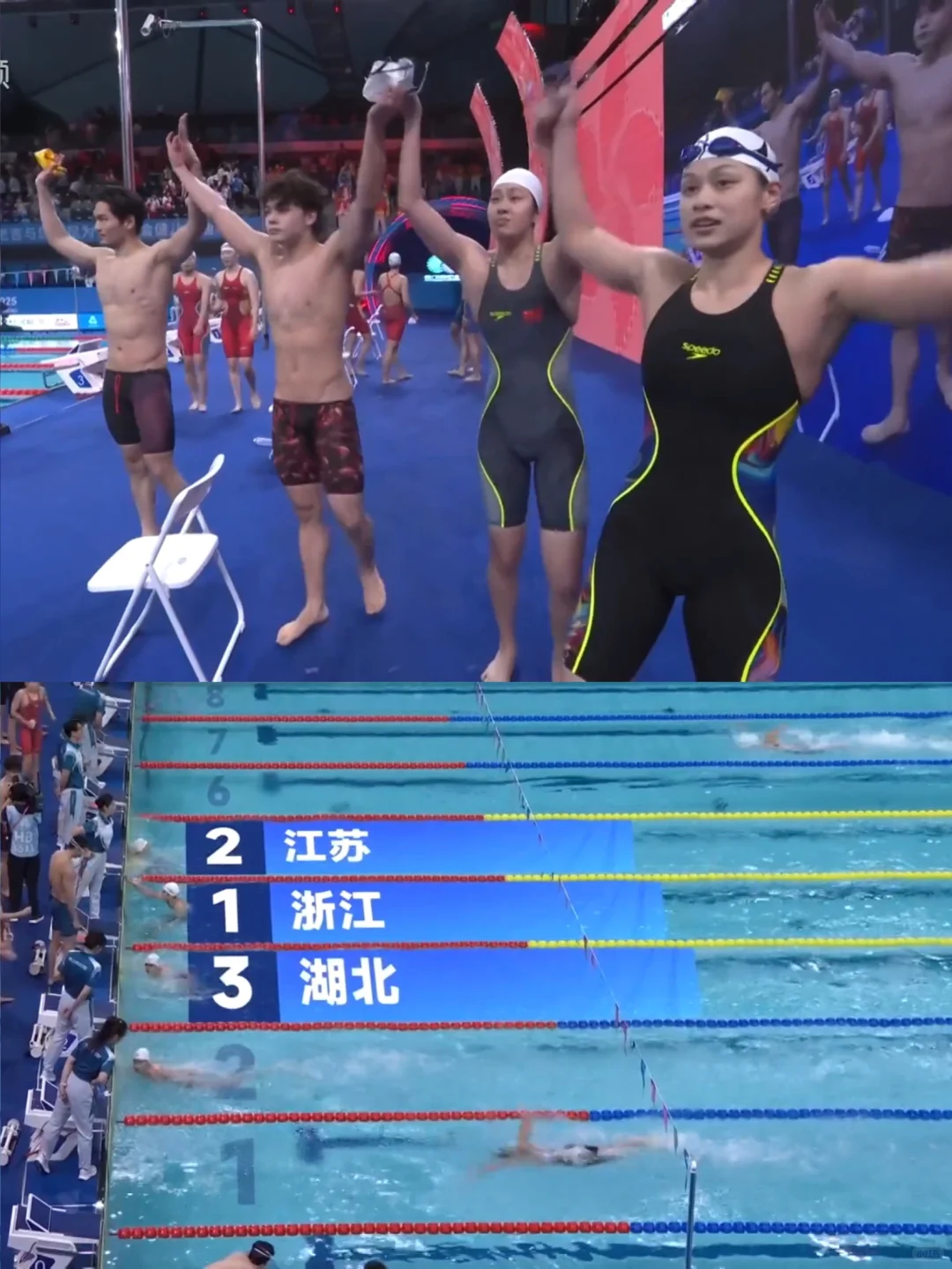浙江拿下男女混混接冠军，江苏湖北二三