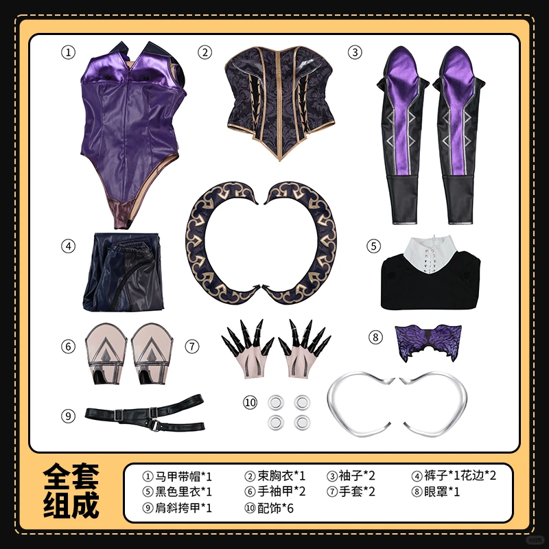 APEX英雄艾许致命缠绕cos服，全皮战衣9张