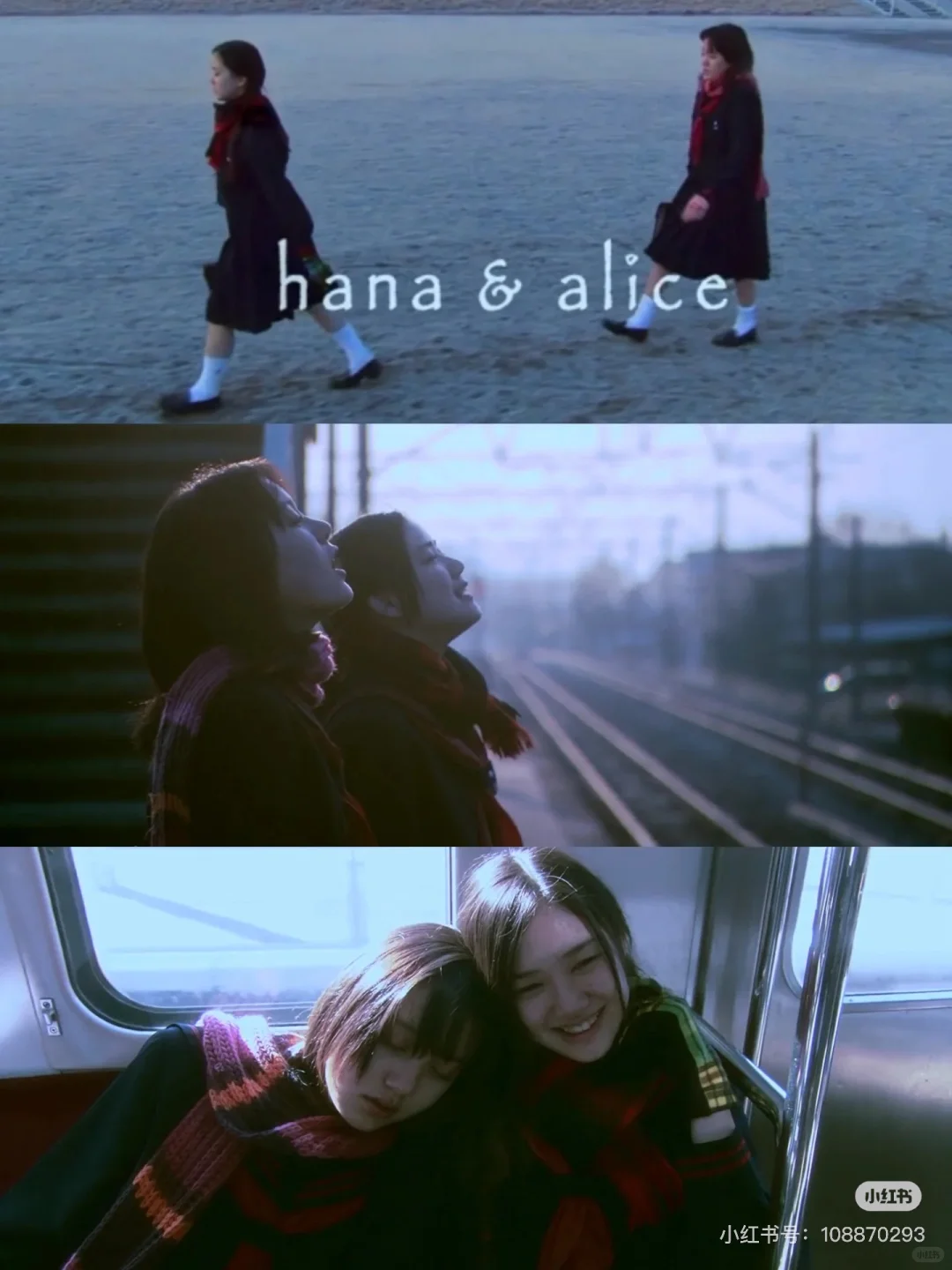 12.2-12.5横道河子/哈尔滨/长春找模特