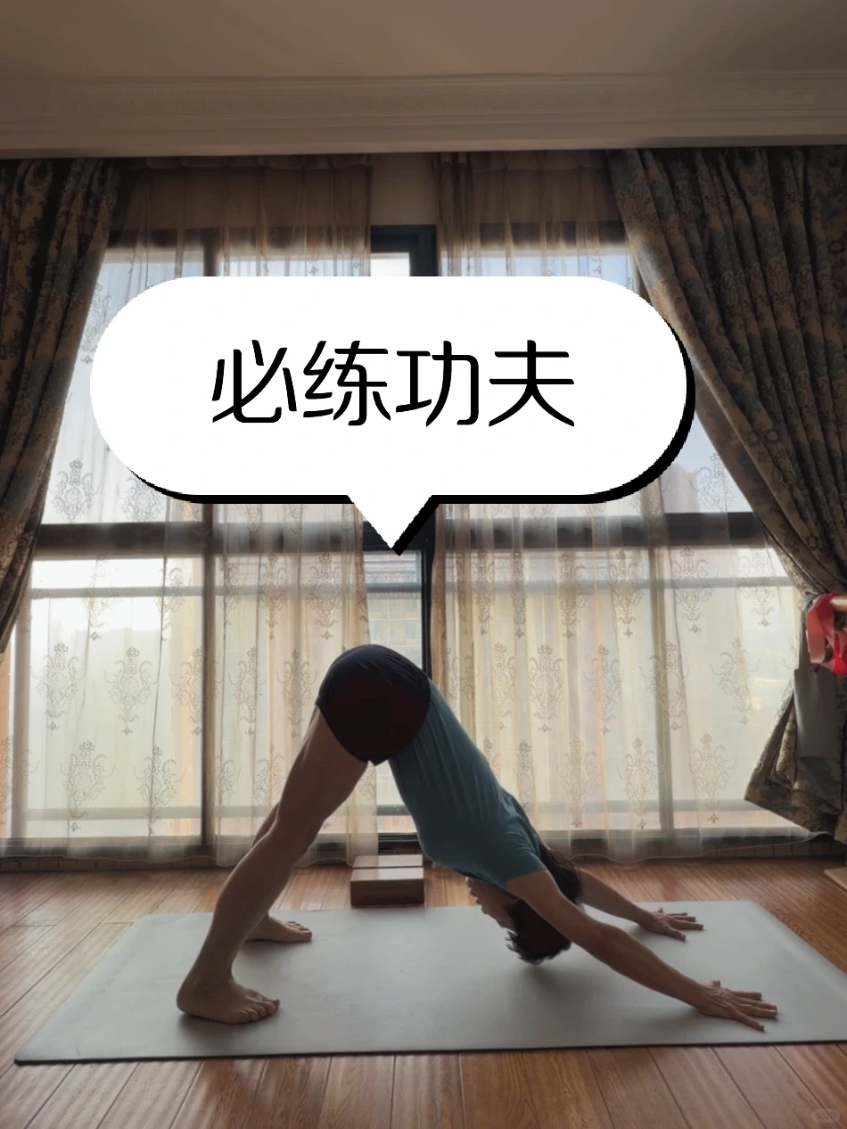 20年习练瑜伽带给我什么？