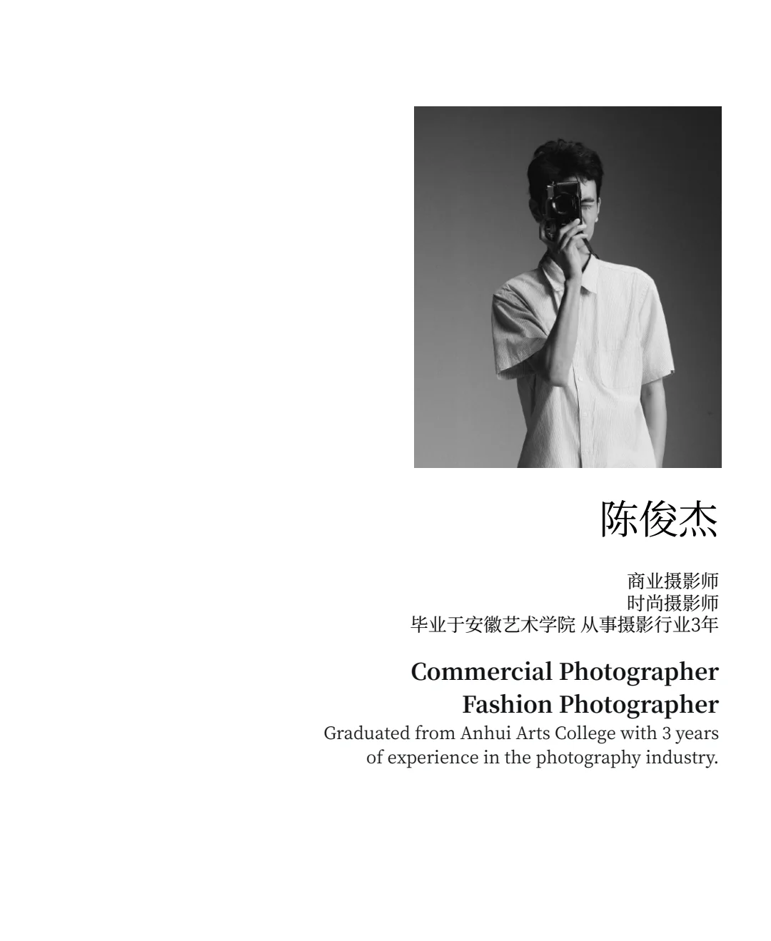 作品集拍成这样，会有公司会看上我吗