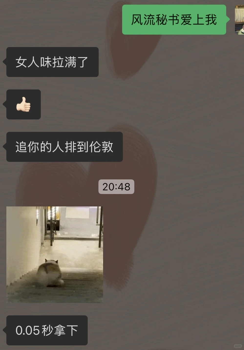 当你买了新裙子