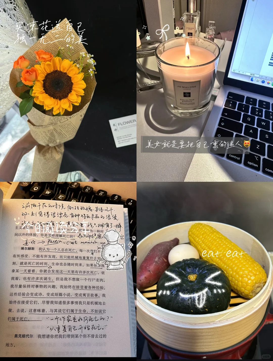 🍵｜“绿茶”的15个又嫩又迷人的心机