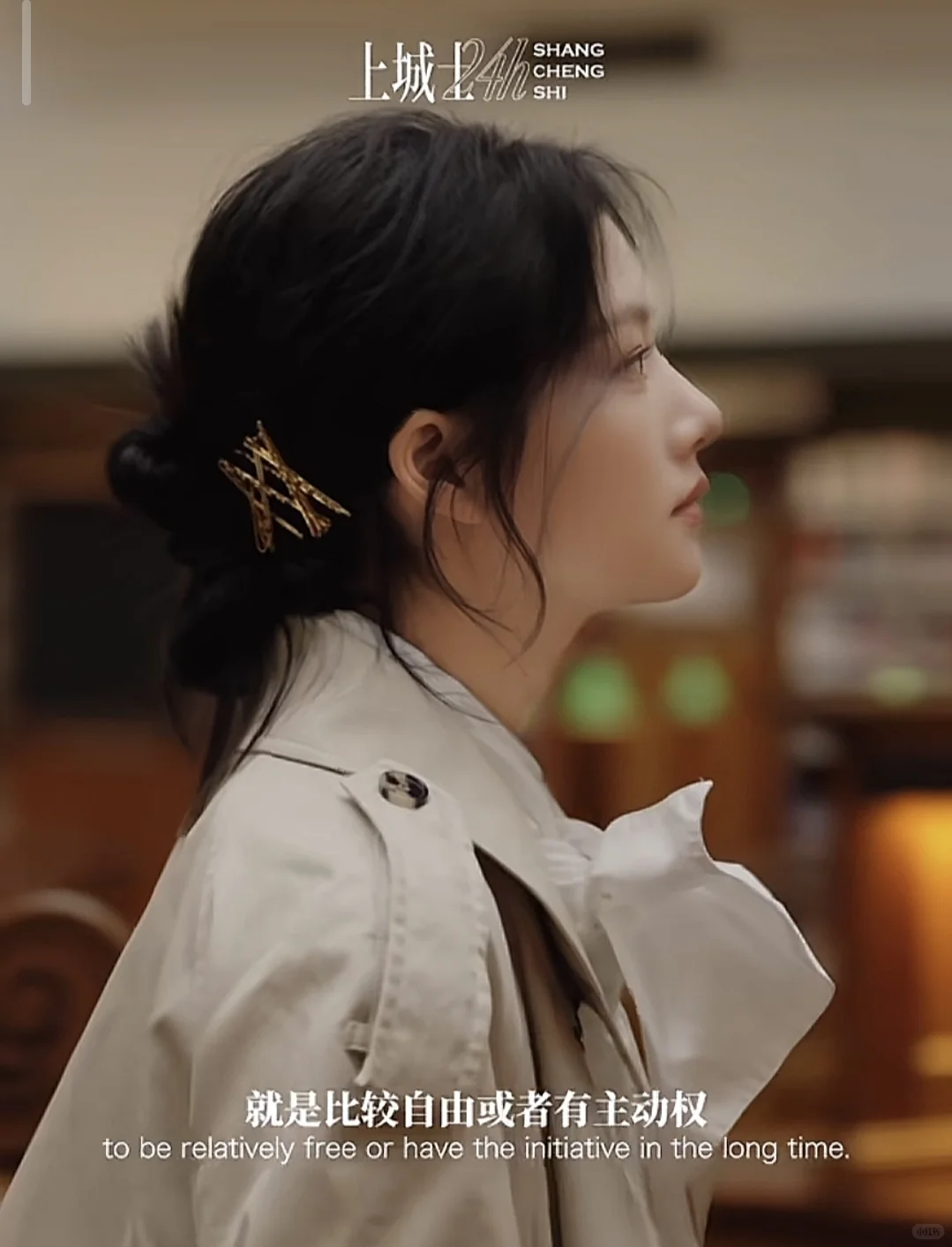 当女孩子拥有了智慧她的魅力便不言而喻