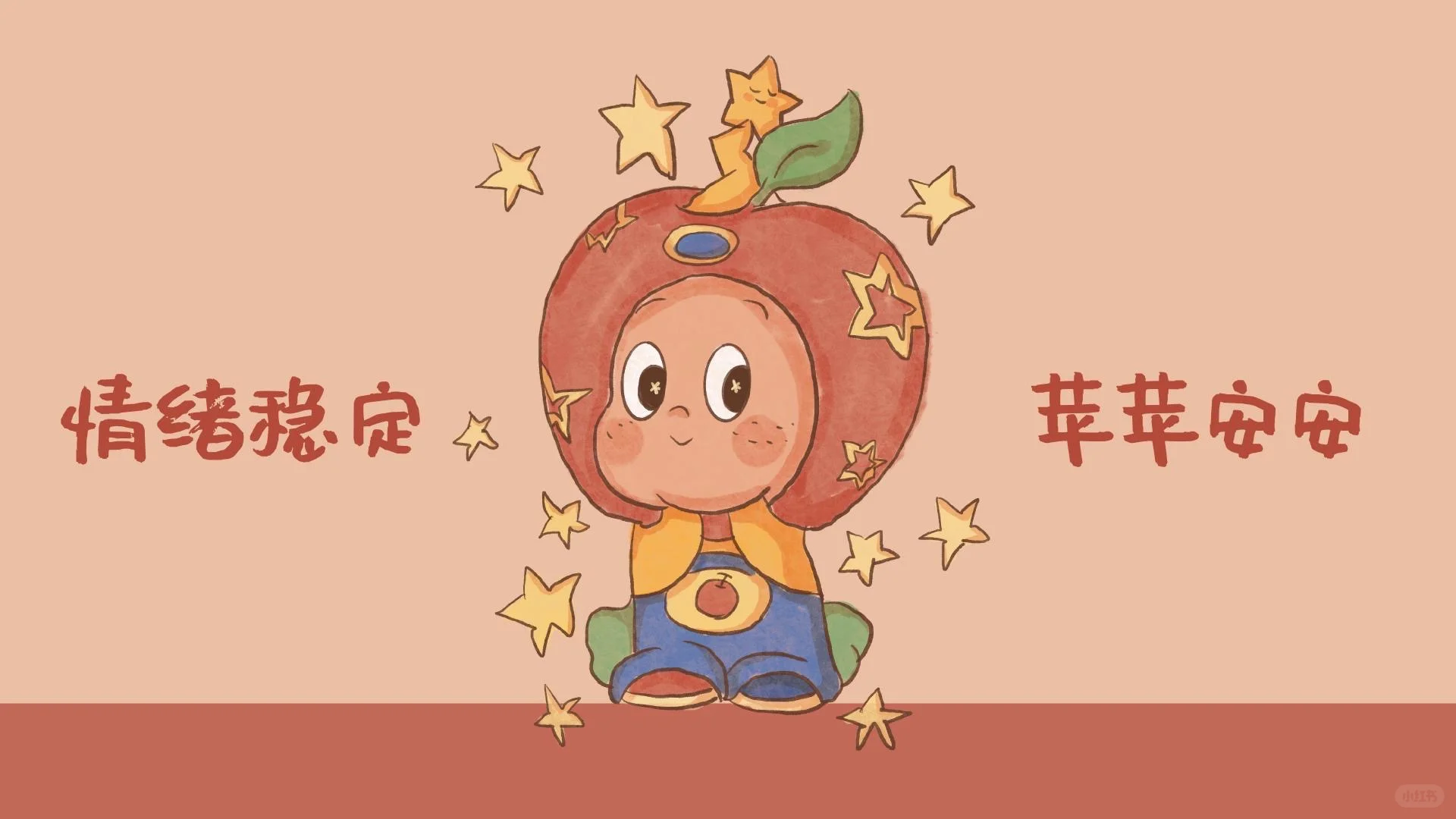 电脑ipd 壁纸｜星星人来啦～