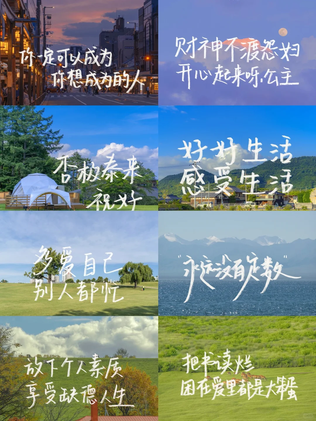 一期手写文字iPad电脑壁纸～