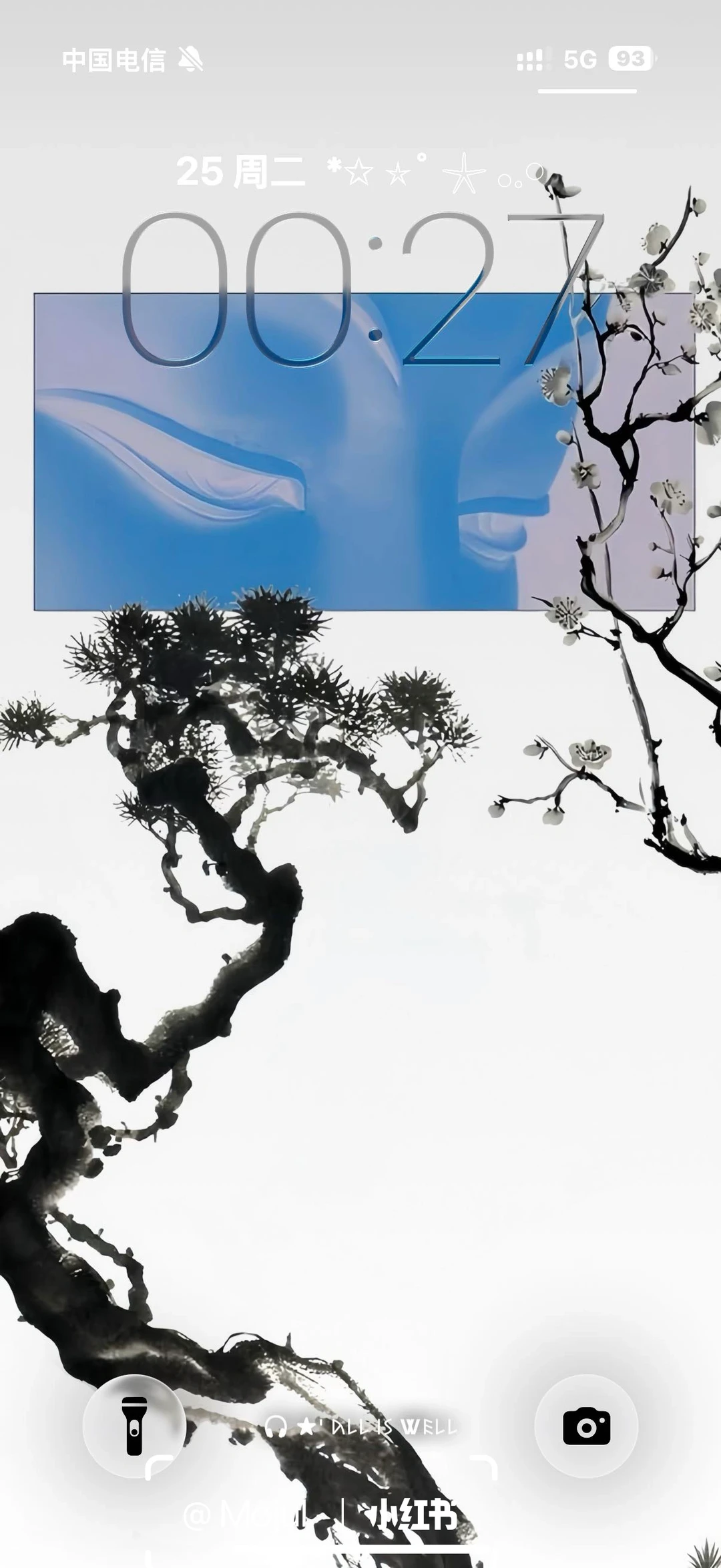 谁还没有换这个壁纸