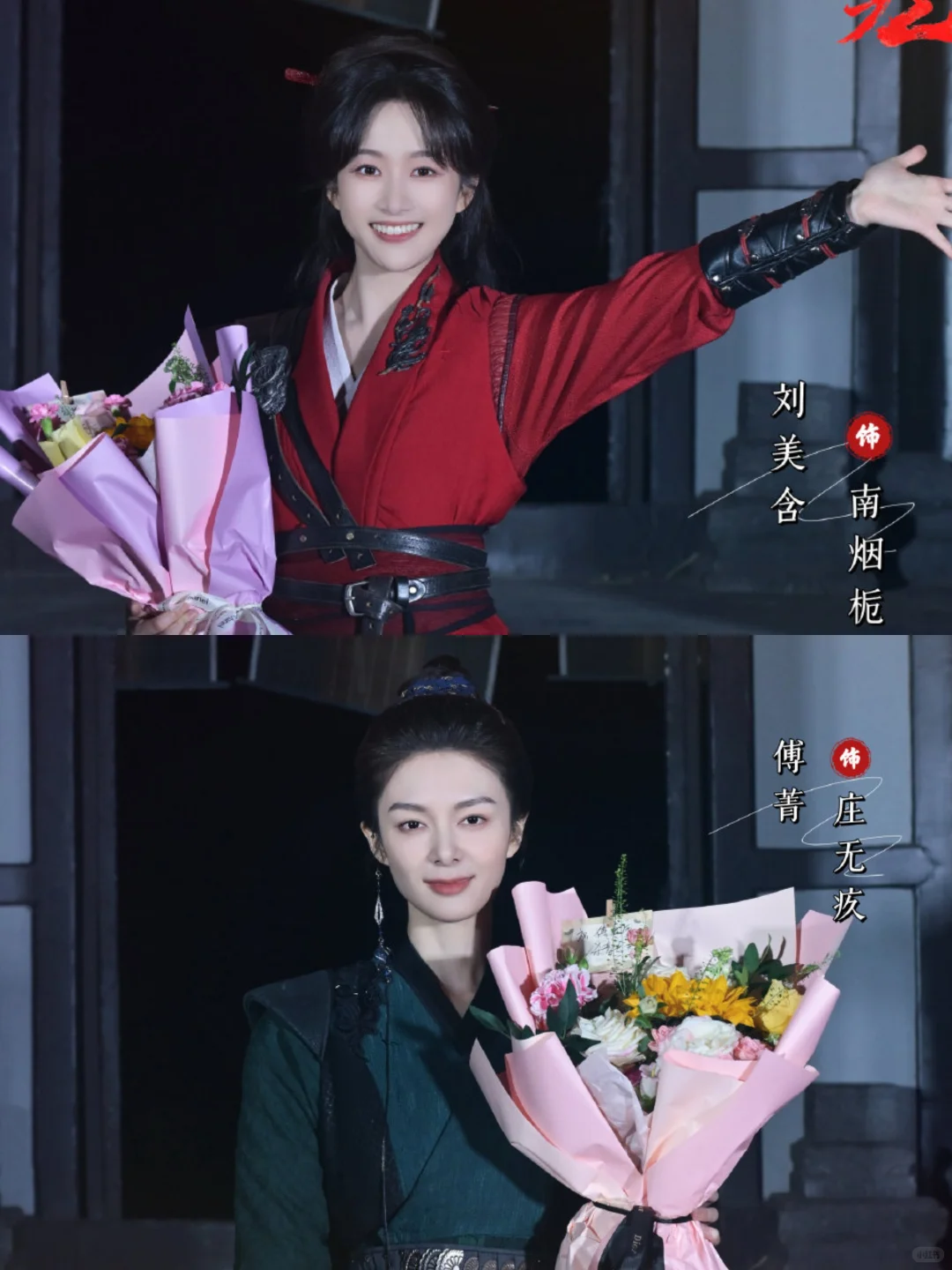 ♨️双女主剧来袭‼️女性古装悬疑剧‼️