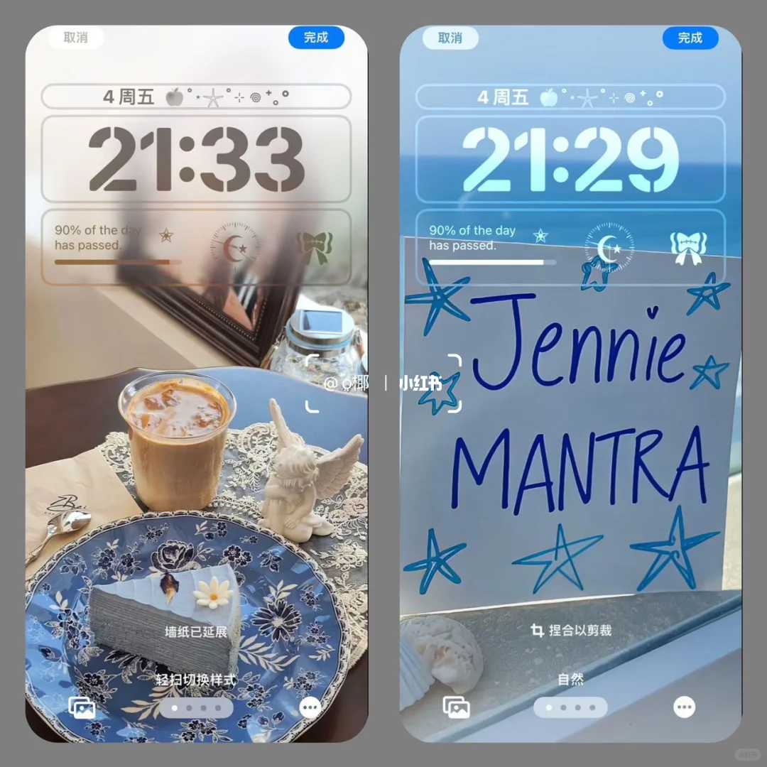 ins壁纸～你的世界 你自己说了算