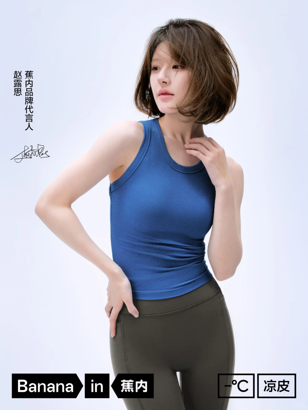 或许这才是露思最爱？