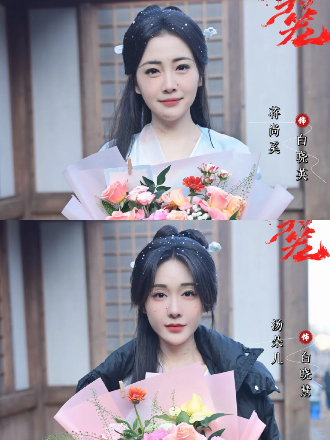 ♨️双女主剧来袭‼️女性古装悬疑剧‼️