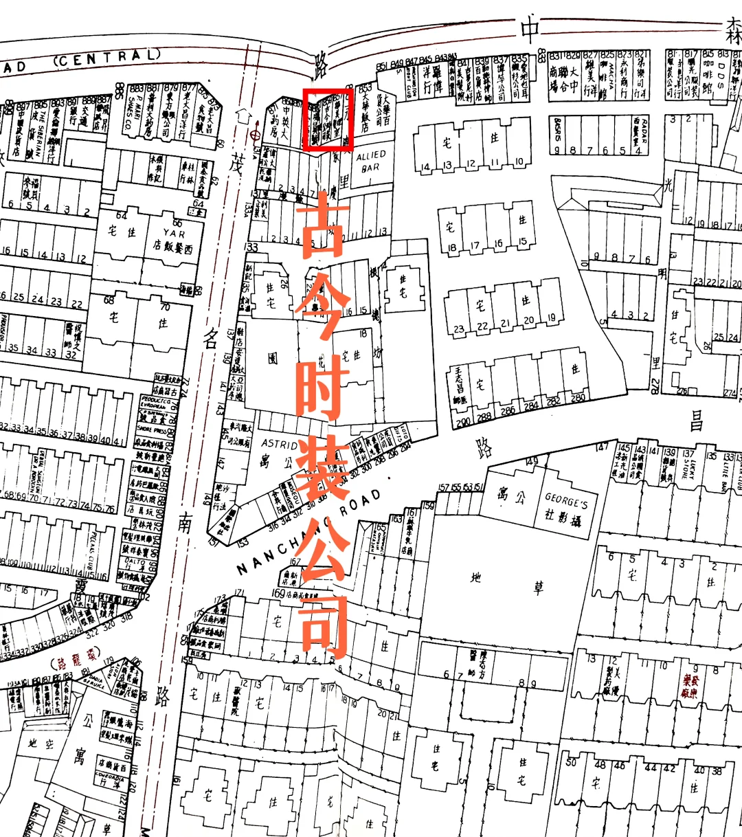 旧时上海“古今胸罩商店”的来历