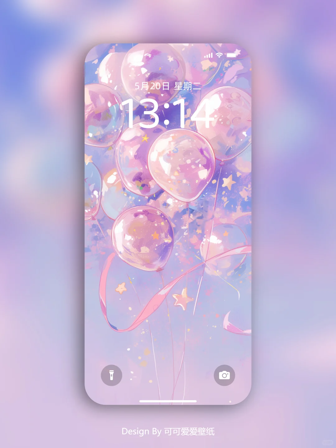 170 | 🎈少女的梦幻心直接戳中了