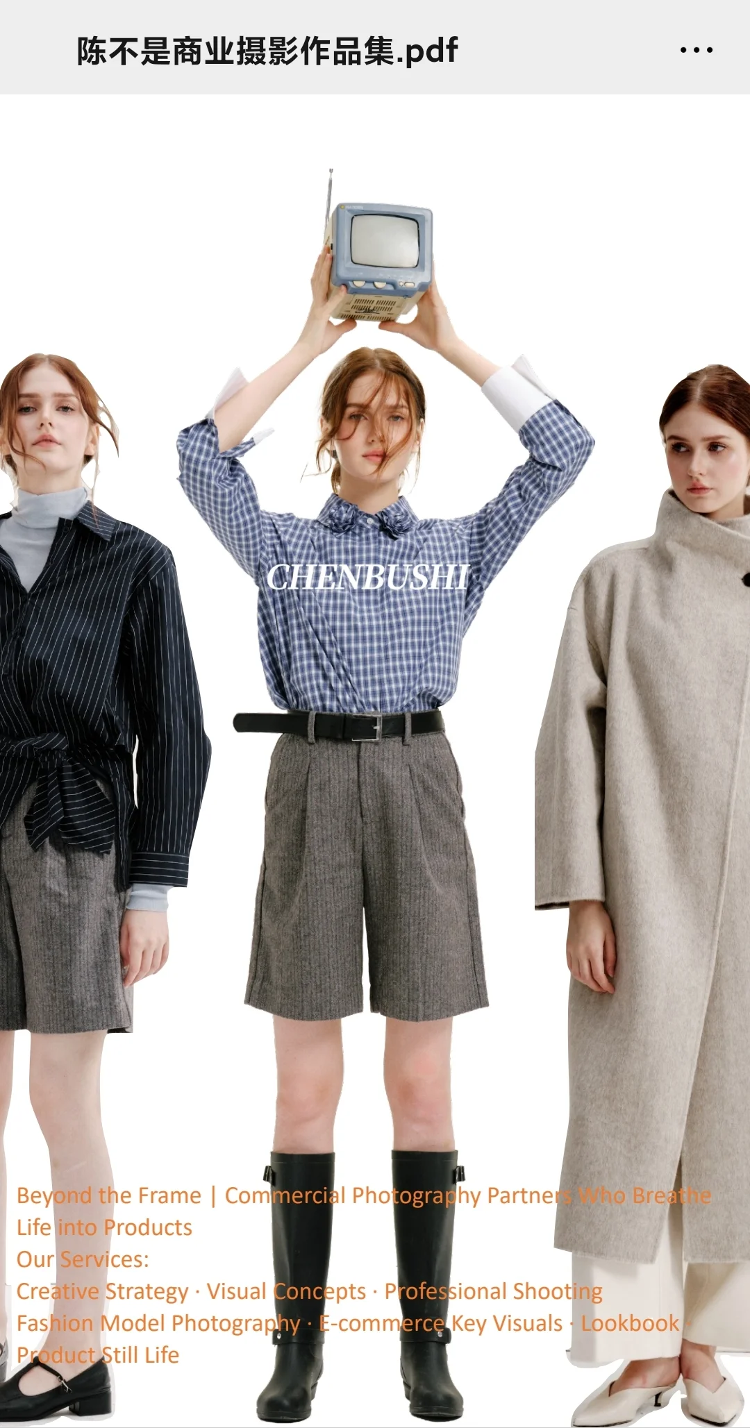 作品集拍成这样，会有公司会看上我吗