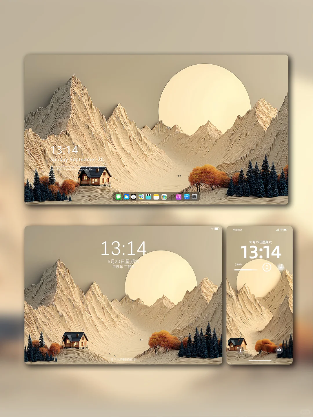 堆山揽月，这壁纸太有感觉啦！104