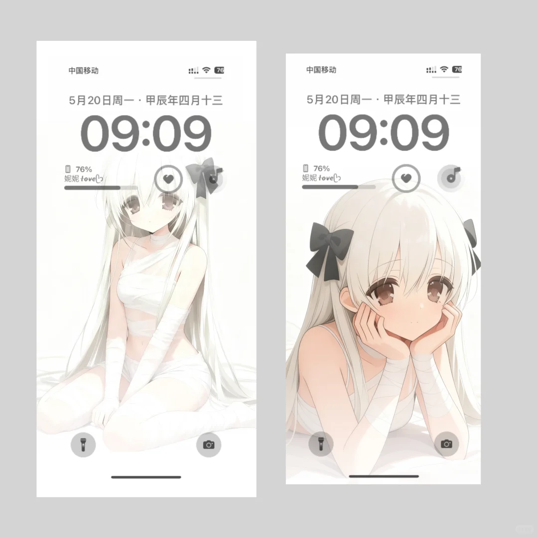 很喜欢我的壁纸！分享了