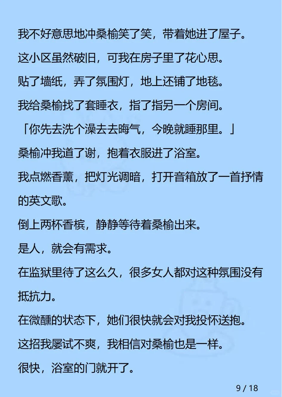 在女子监狱门口等刚出狱的女人。