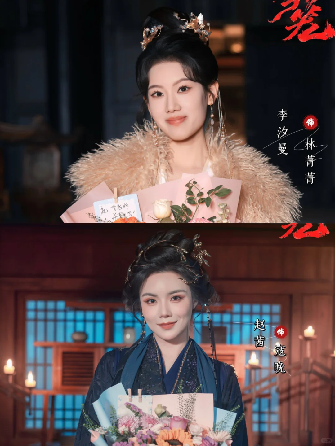 ♨️双女主剧来袭‼️女性古装悬疑剧‼️