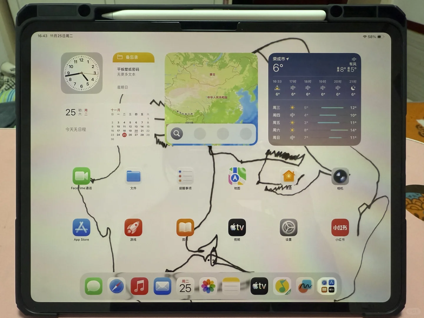 我有iPad重度依赖