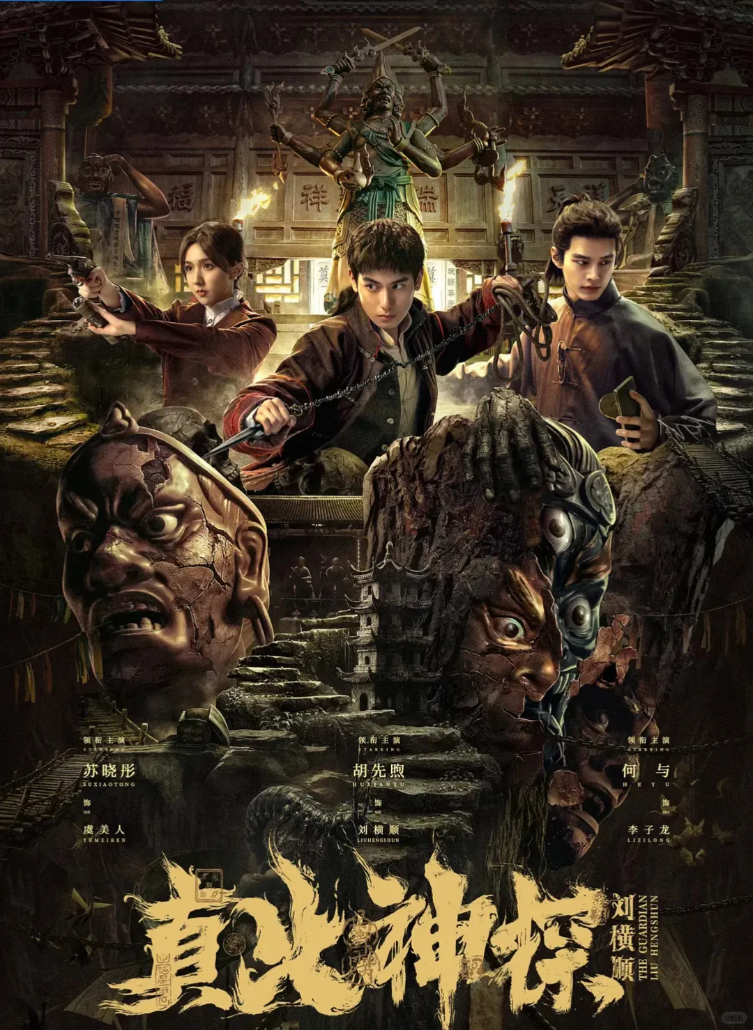 除了唐诡3📺还有哪些值得期待的古装悬疑剧❓