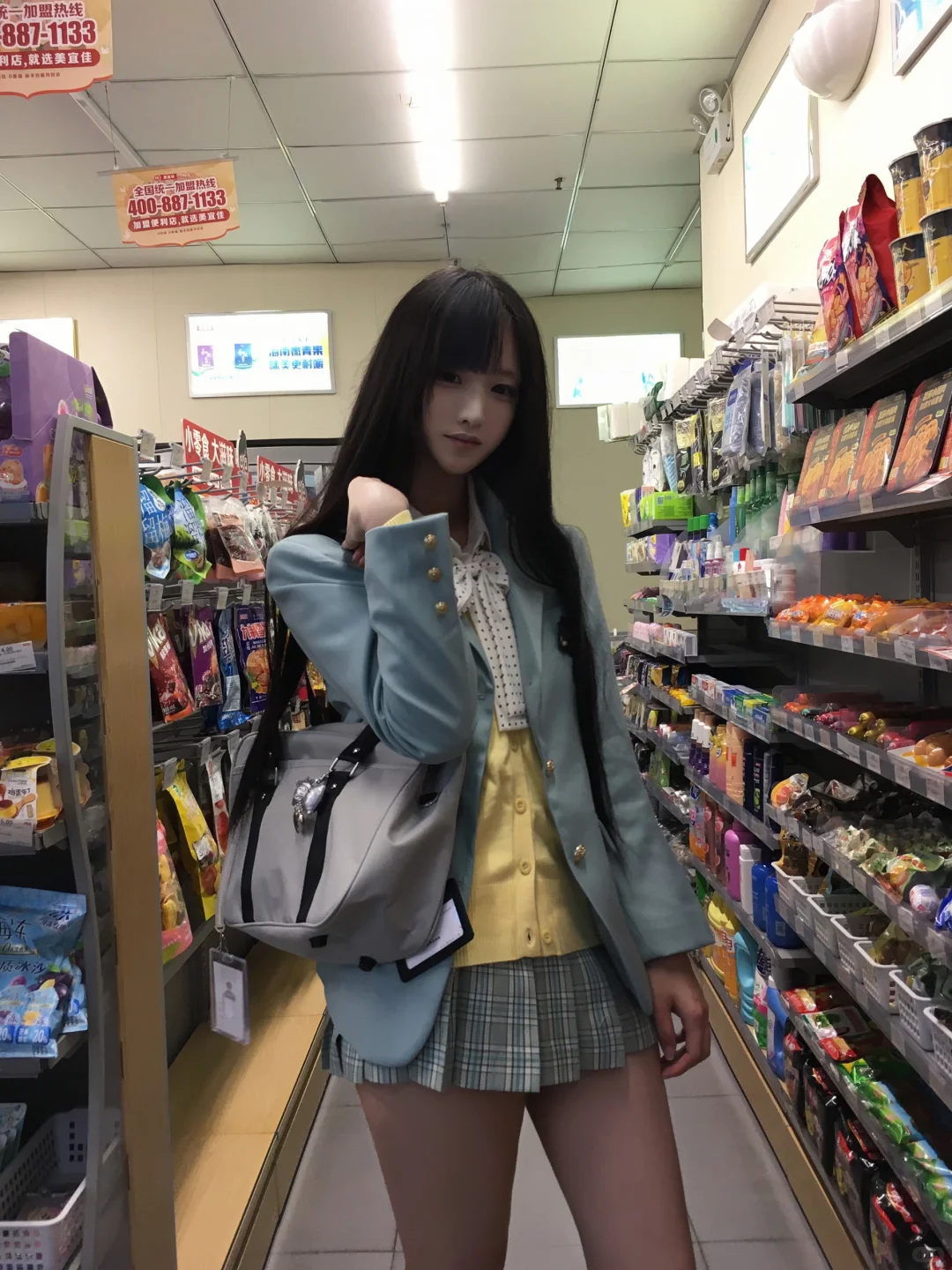 便利店穿搭！