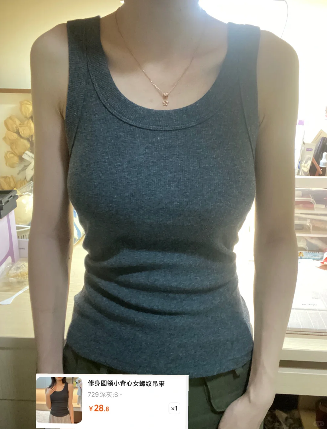 9️⃣件基础百搭款吊带合集分享！简单又日常！