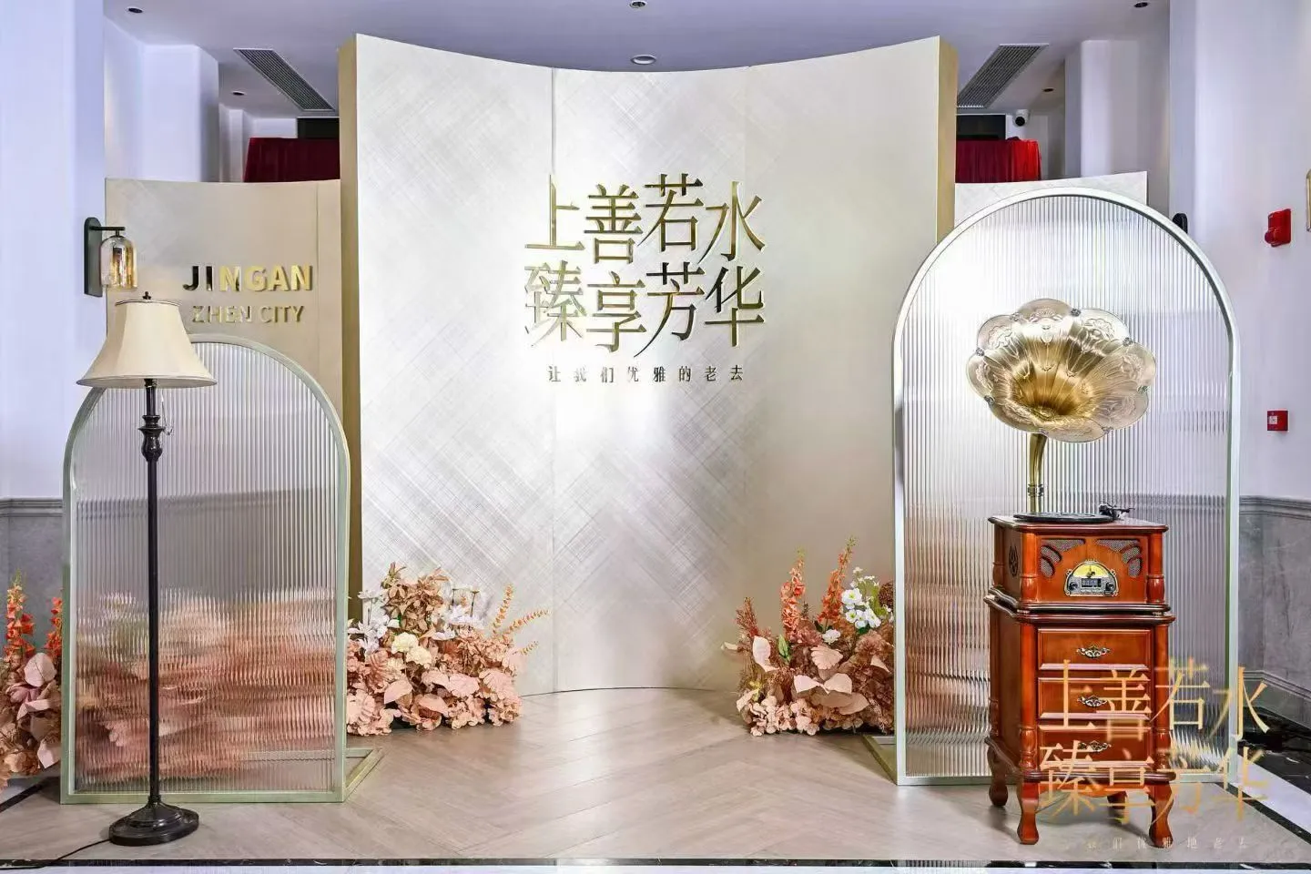 让我们优雅地老去&平安人寿♥时尚奶奶团