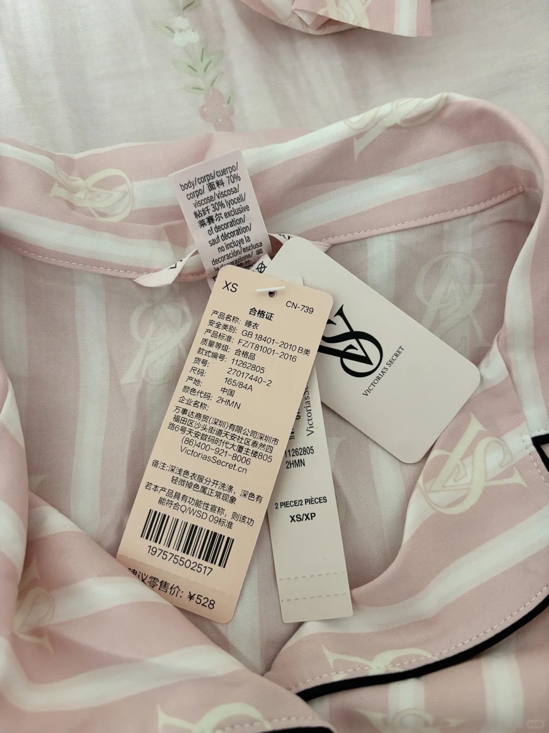 刚买的维秘睡衣 能帮忙验一下真假吗