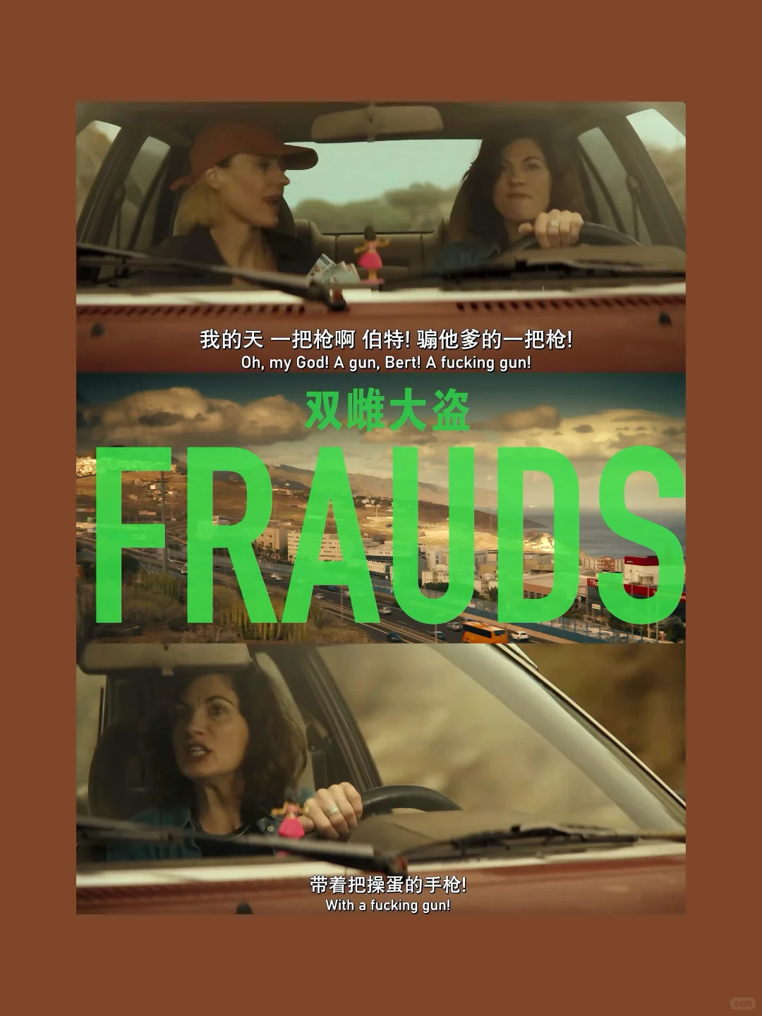 把这种女角色焊死在屏幕上