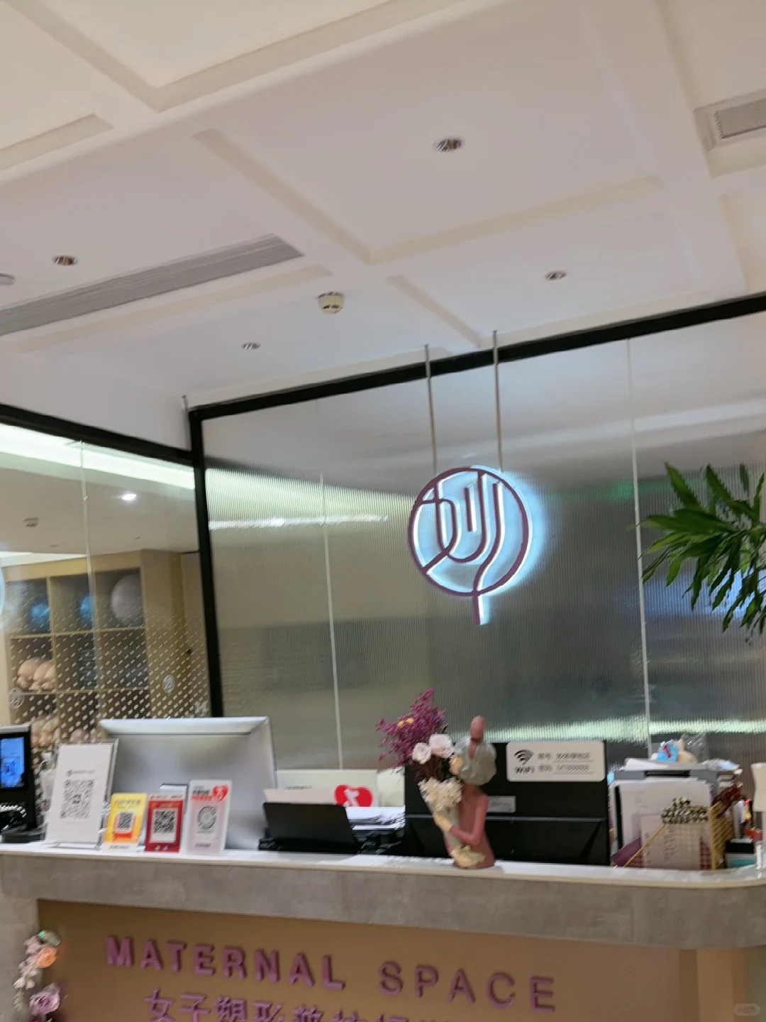 一家休闲运动的女子馆