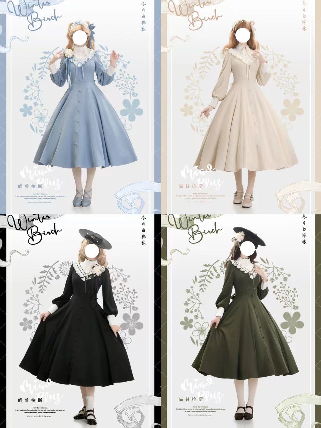 📢白桦林sp快团意向💰来噜！